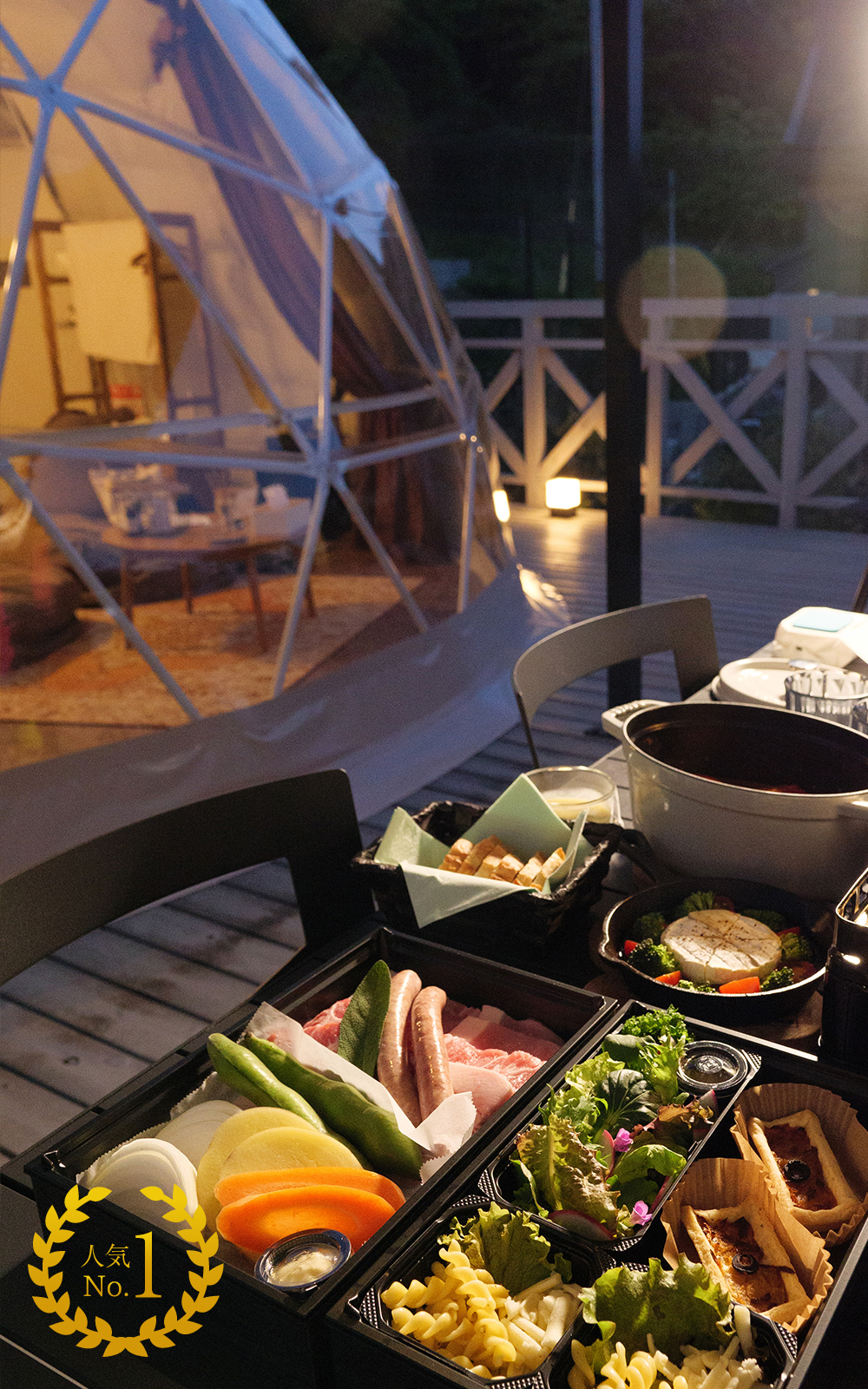 体験付き糸島BBQプラン