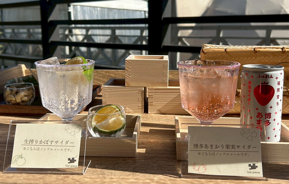 糸島にちなんたお酒とノンアルコールをご用意